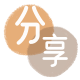 广元信用卡💳24小时在线接单商家秒回款服务平台